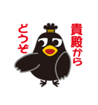 カラス侍の武士言葉（個別スタンプ：9）