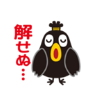 カラス侍の武士言葉（個別スタンプ：10）