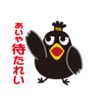 カラス侍の武士言葉（個別スタンプ：11）