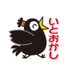 カラス侍の武士言葉（個別スタンプ：15）
