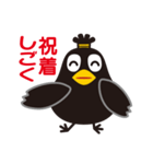 カラス侍の武士言葉（個別スタンプ：20）