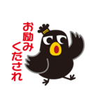 カラス侍の武士言葉（個別スタンプ：23）