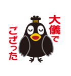 カラス侍の武士言葉（個別スタンプ：26）