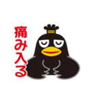 カラス侍の武士言葉（個別スタンプ：27）