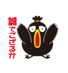 カラス侍の武士言葉（個別スタンプ：29）