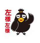 カラス侍の武士言葉（個別スタンプ：30）
