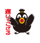 カラス侍の武士言葉（個別スタンプ：34）