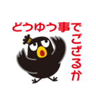 カラス侍の武士言葉（個別スタンプ：37）