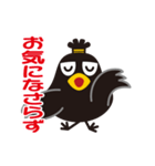 カラス侍の武士言葉（個別スタンプ：39）