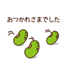 まめまめしくいきましょう！（個別スタンプ：2）
