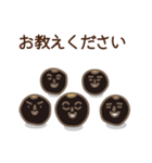 まめまめしくいきましょう！（個別スタンプ：3）