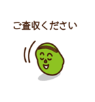 まめまめしくいきましょう！（個別スタンプ：5）