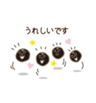 まめまめしくいきましょう！（個別スタンプ：11）