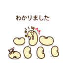まめまめしくいきましょう！（個別スタンプ：12）