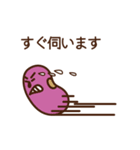 まめまめしくいきましょう！（個別スタンプ：15）