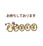 まめまめしくいきましょう！（個別スタンプ：16）