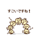 まめまめしくいきましょう！（個別スタンプ：21）