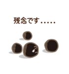 まめまめしくいきましょう！（個別スタンプ：24）