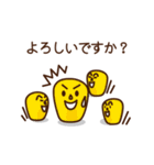 まめまめしくいきましょう！（個別スタンプ：25）