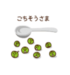 まめまめしくいきましょう！（個別スタンプ：27）
