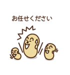 まめまめしくいきましょう！（個別スタンプ：29）