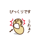 まめまめしくいきましょう！（個別スタンプ：31）