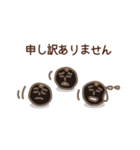 まめまめしくいきましょう！（個別スタンプ：32）