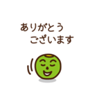 まめまめしくいきましょう！（個別スタンプ：34）