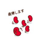 まめまめしくいきましょう！（個別スタンプ：35）