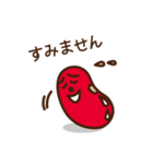 まめまめしくいきましょう！（個別スタンプ：36）