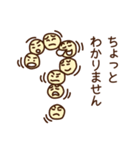 まめまめしくいきましょう！（個別スタンプ：39）