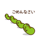 まめまめしくいきましょう！（個別スタンプ：40）