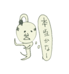 スタンプ侍（個別スタンプ：14）