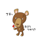onWon illustration characters（個別スタンプ：35）