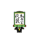 掛け軸さんとお守りすずねさんです。（個別スタンプ：16）