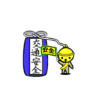 掛け軸さんとお守りすずねさんです。（個別スタンプ：31）