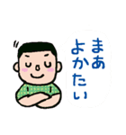 博多弁でしゃべらんね～2（個別スタンプ：2）