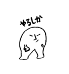 キモキャラ.（個別スタンプ：4）