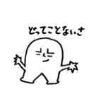 キモキャラ.（個別スタンプ：16）