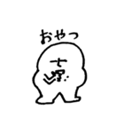 キモキャラ.（個別スタンプ：19）