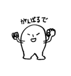 キモキャラ.（個別スタンプ：21）