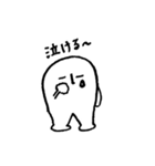 キモキャラ.（個別スタンプ：24）