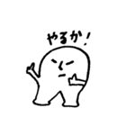 キモキャラ.（個別スタンプ：30）