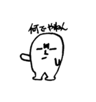 キモキャラ.（個別スタンプ：31）