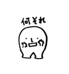 キモキャラ.（個別スタンプ：32）