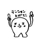 キモキャラ.（個別スタンプ：34）