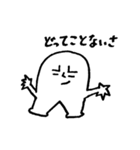 キモキャラ.（個別スタンプ：36）