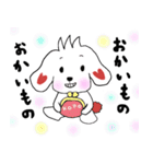 くいしんぼう犬コロタン（個別スタンプ：11）