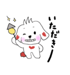 くいしんぼう犬コロタン（個別スタンプ：12）