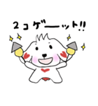 くいしんぼう犬コロタン（個別スタンプ：13）